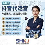 北京善海科技专业抖音代运营服务，提供短视频策划、直播带货、精准投流及全案数据运营，助力商家实现成交额稳步增长。