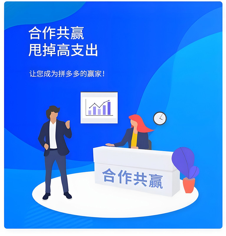 代运营详情页 09